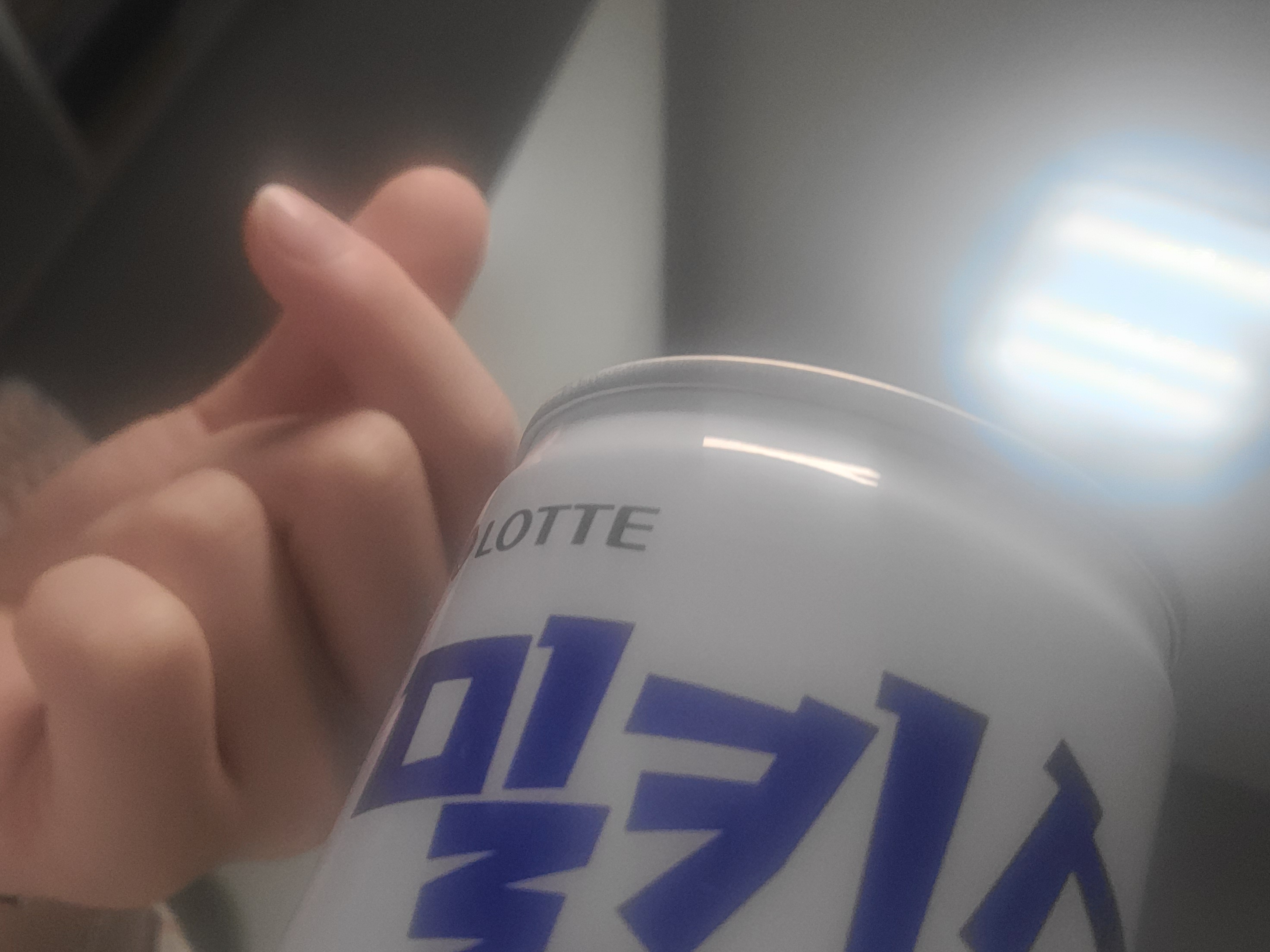 밀키스 이미지