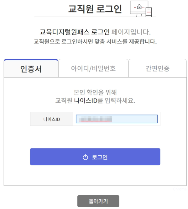 학부모와 학생을 위한 서비스