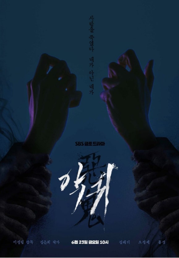 김태리 주연