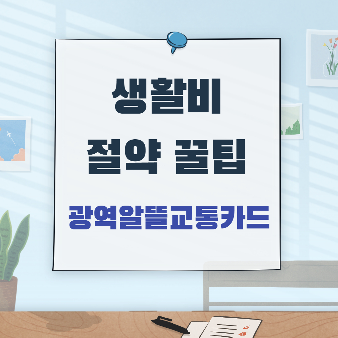  쩝쩝박사 빈봉