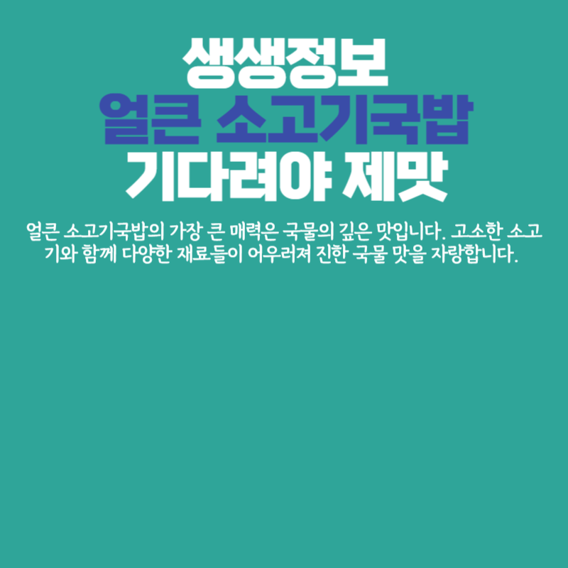 아로스 팝업