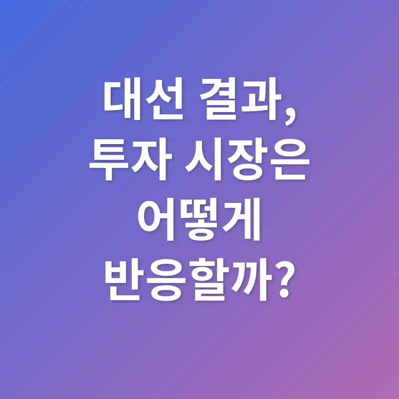 농협은행 점검시간_1
