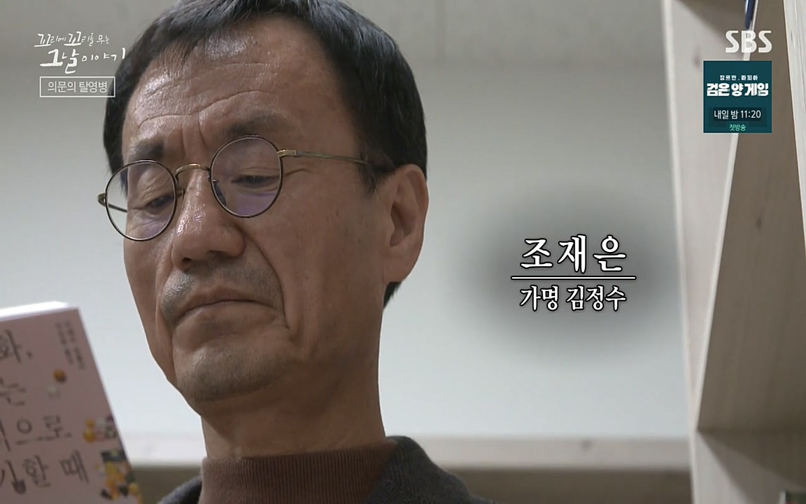 꼬리에 꼬리를 무는 그날 이야기.E28.220513p-NEXT.mp4_20220513_182137.086.jpg