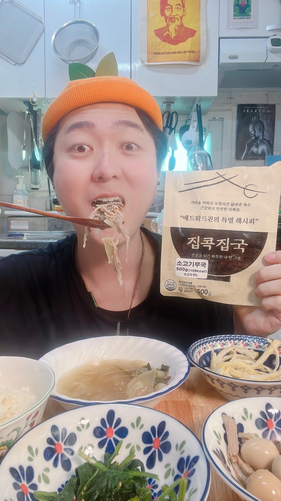 집 수탉 집
