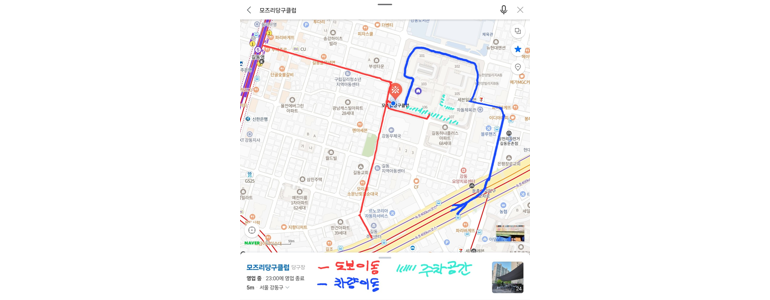 모즈리당구클럽 이미지