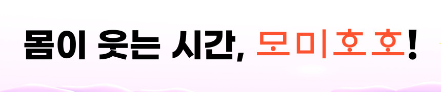 (모미호호) '산양유단백분말 500g'으로 온라인 위탁판매에 도전해보세요! 8