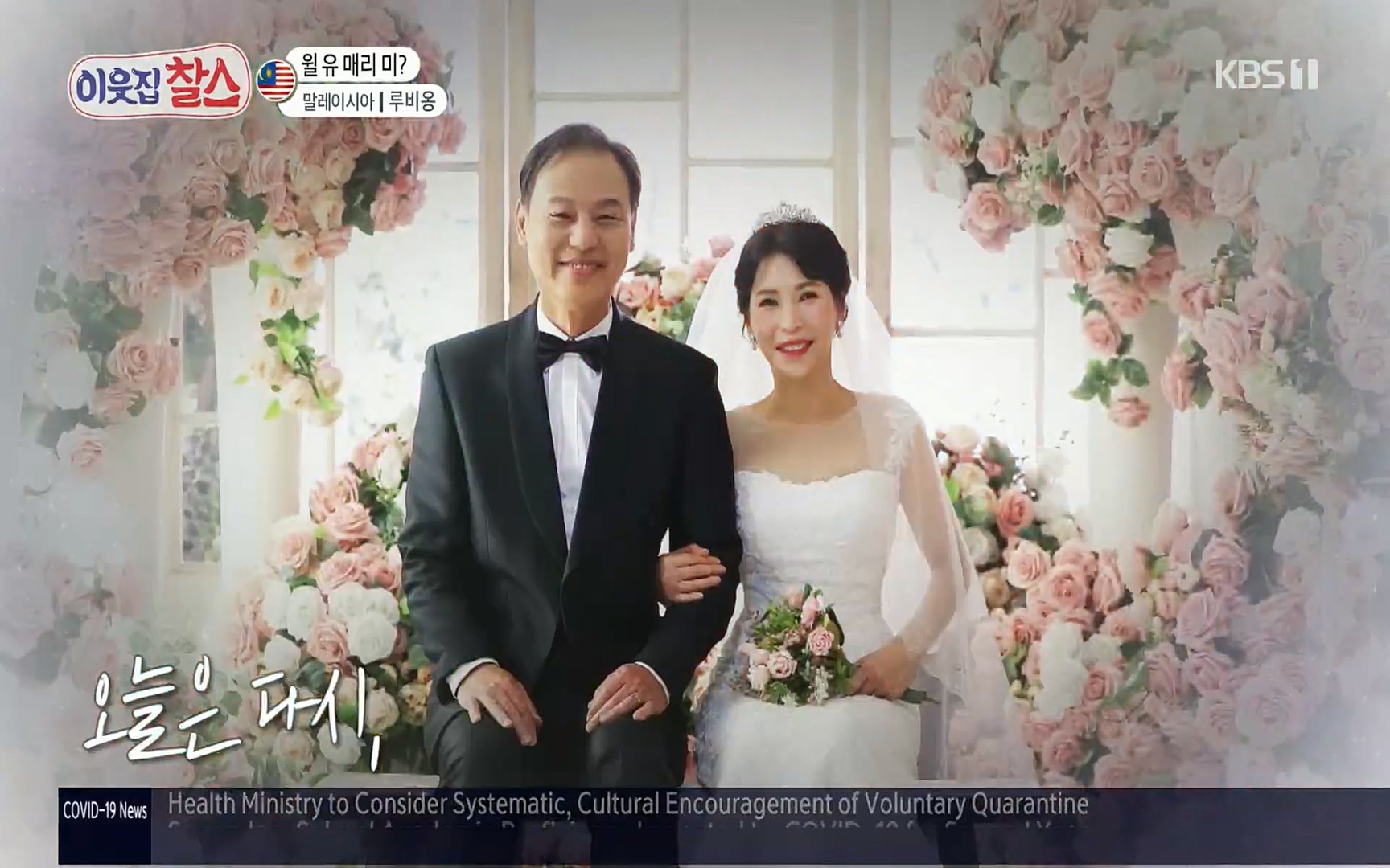 이웃집 찰스.E342.220614p.H264-F1RST.mp4_20220615_203941.141.jpg