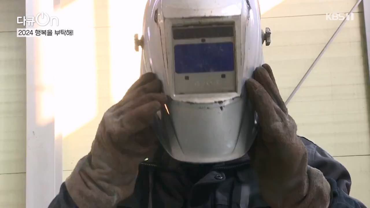 다큐 온.E236.240121p-NEXT.mp4_20240121_142834.663.jpg