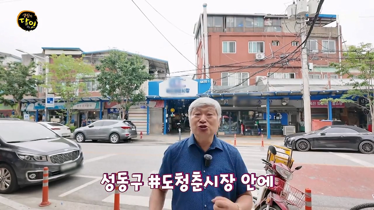 생활의 달인.E944.240716p-NEXT.mp4_20240716_195556.039.jpg