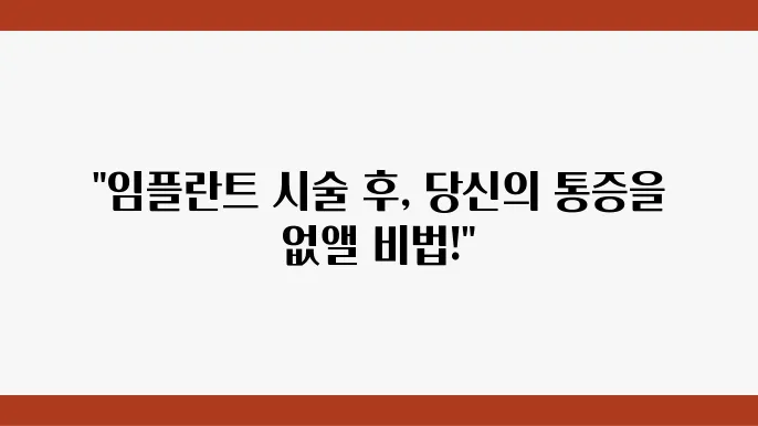 추가적인 고려사항