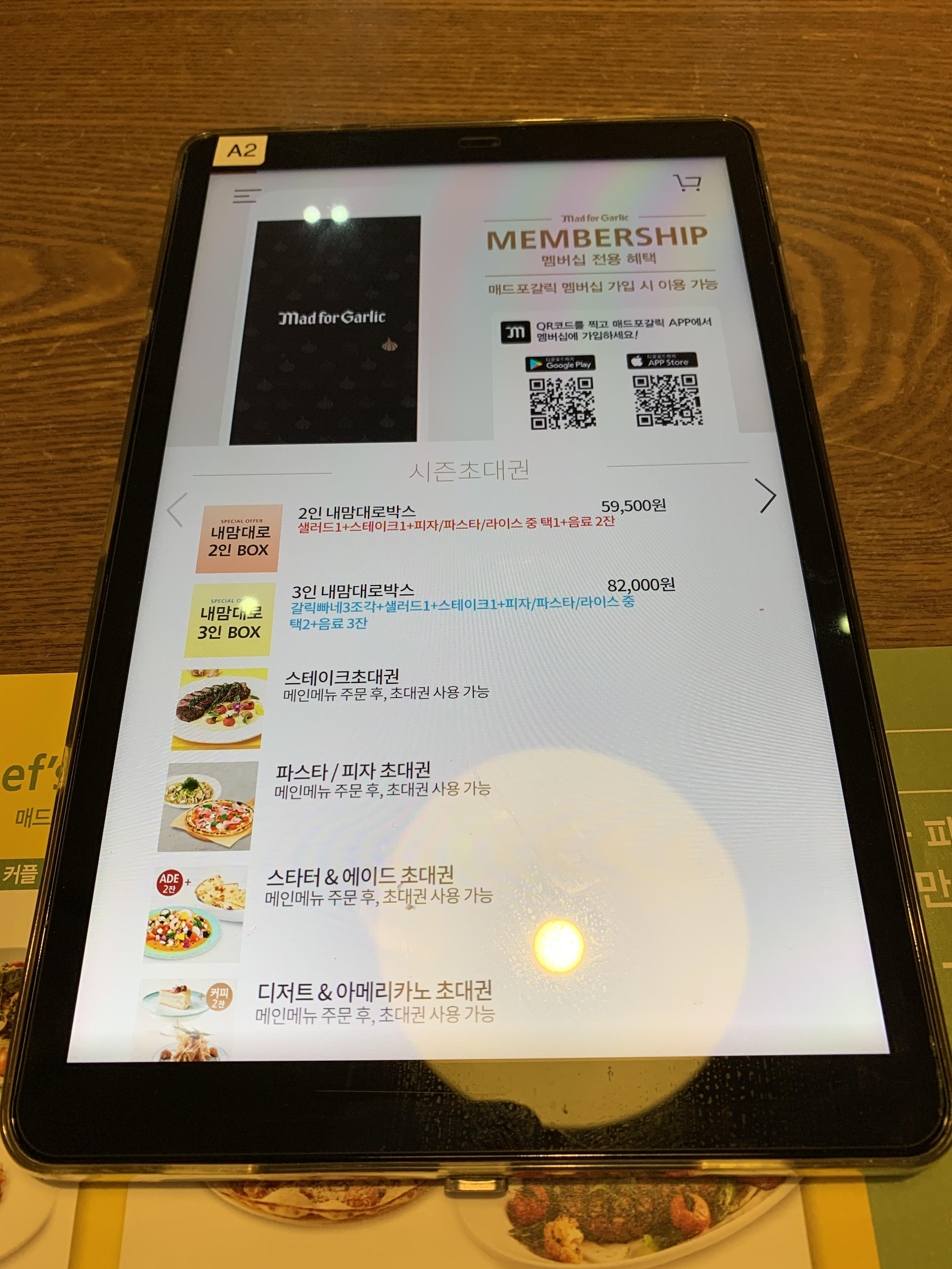 포엔식당 이미지