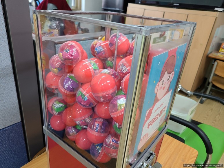 미니 뽑기 기계 미니뽑기기계 16