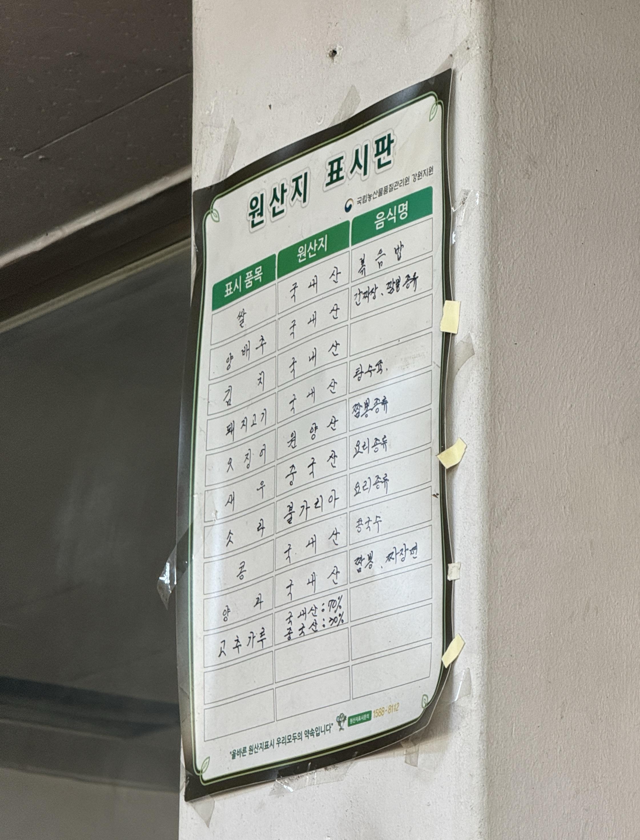 행운각 이미지