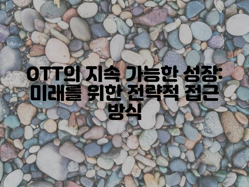샘플 (82)