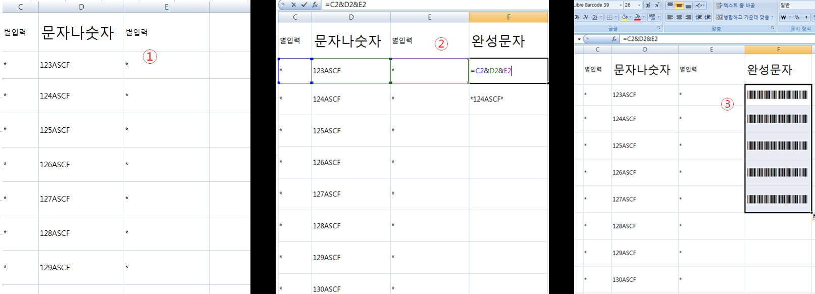스캐너오류-해결-방법순서