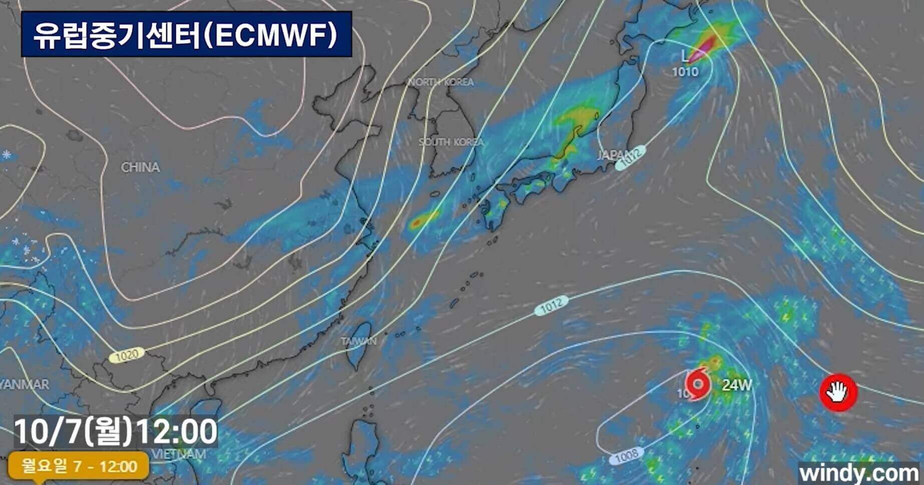 유럽중기센터 태풍 전망