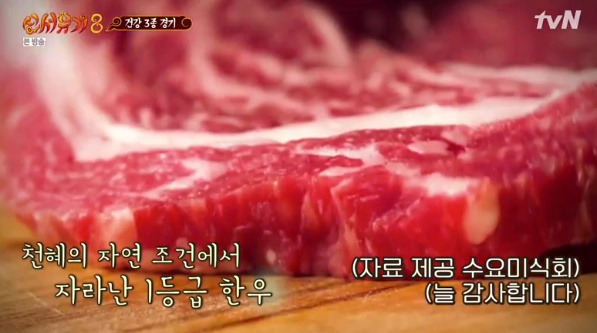 영월한우 이미지