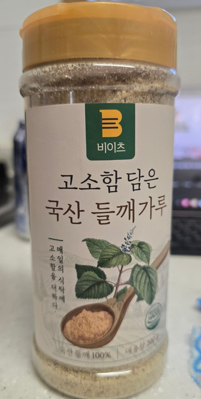 궁채 이미지