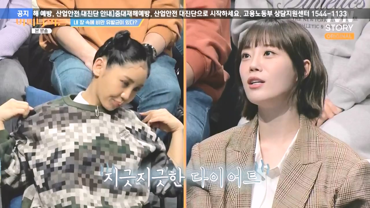 어쩌다 어른.E51.240410p-NEXT.mp4_20240410_180518.648.jpg