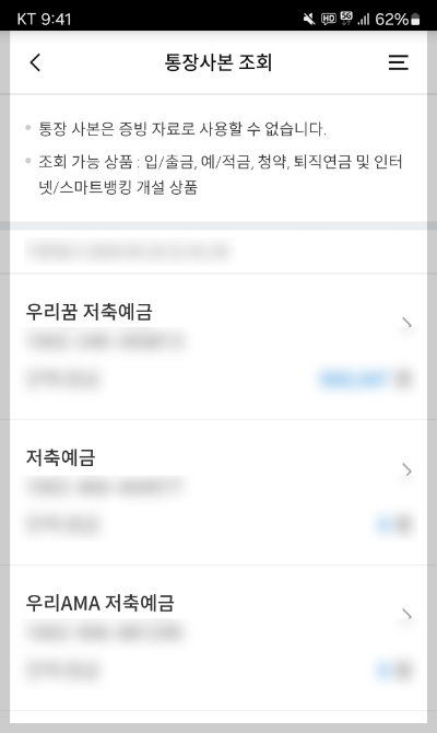 etc-image-6