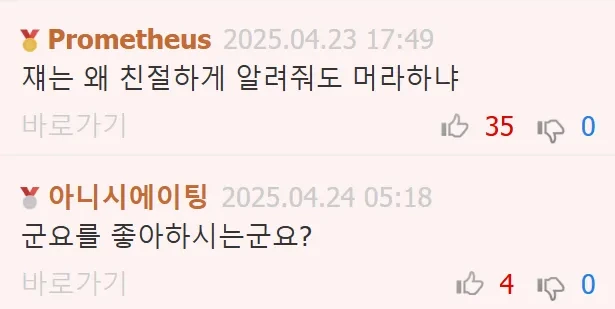 KTX에서는 보조배터리 충전하면 0% 되는거 암? 4