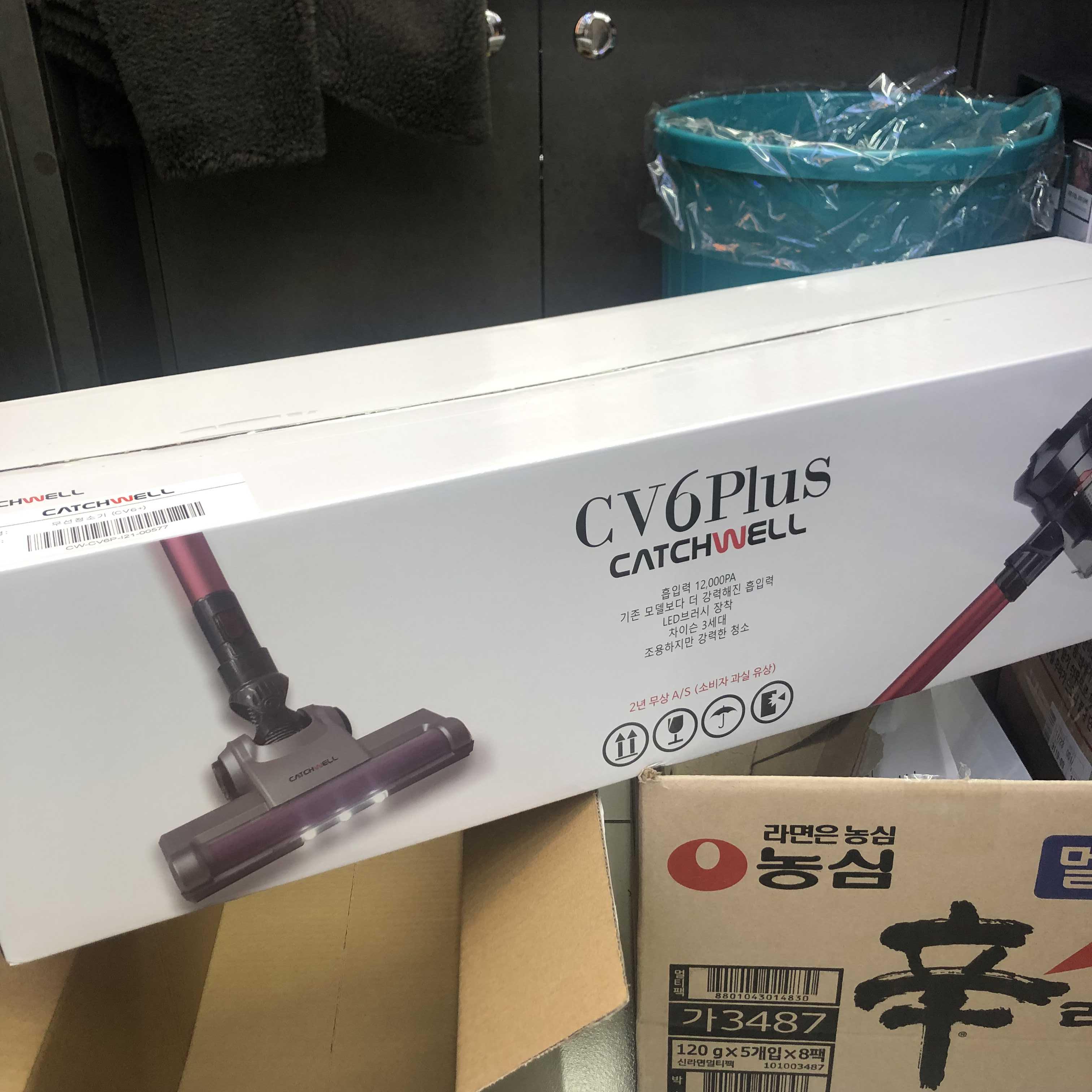  핸디형 차이슨 무선청소기 캐치웰 cv6plus 괜찮네