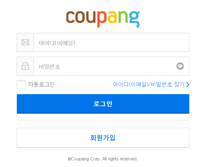  쿠팡 파트너스 가장 효과적으로 시작하기 / 저품질 고려