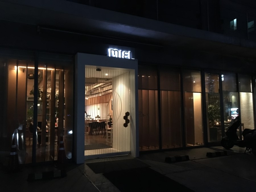 미엘 이미지