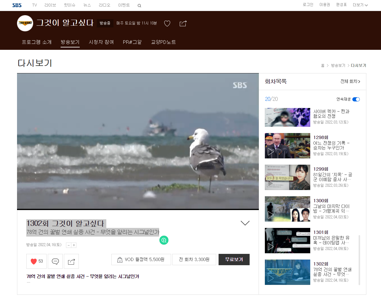   뚜뚜월드