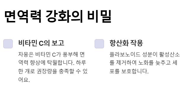 자몽 효능 &amp; 자몽청 만들기