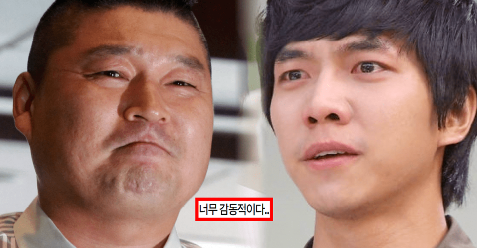  "죄책감 들었나" 이승기 결혼 사회 거절했던 강호동, 뒤늦게 '놀라운 결정' 내렸다