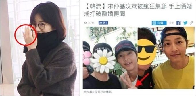 결혼반지가 없는 송혜교와 송중기의 손을 보고 이혼소식을 알린 중국매체