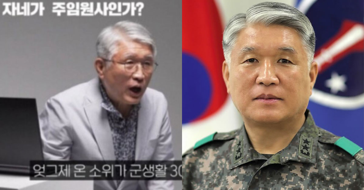 사단장 출신이 직접 보고 기겁했던 개드립