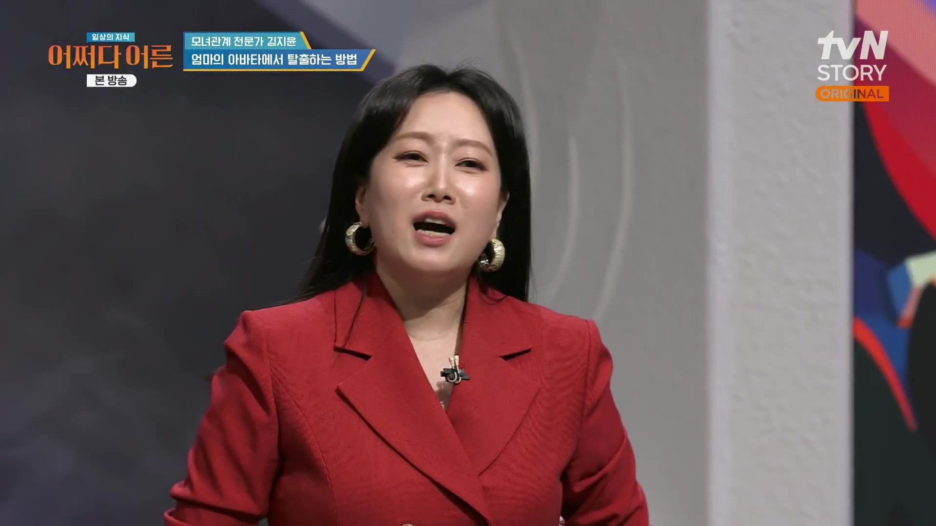 어쩌다 어른.최준영.E49.240326p.H264-F1RST.mp4_20240402_203512.872.jpg