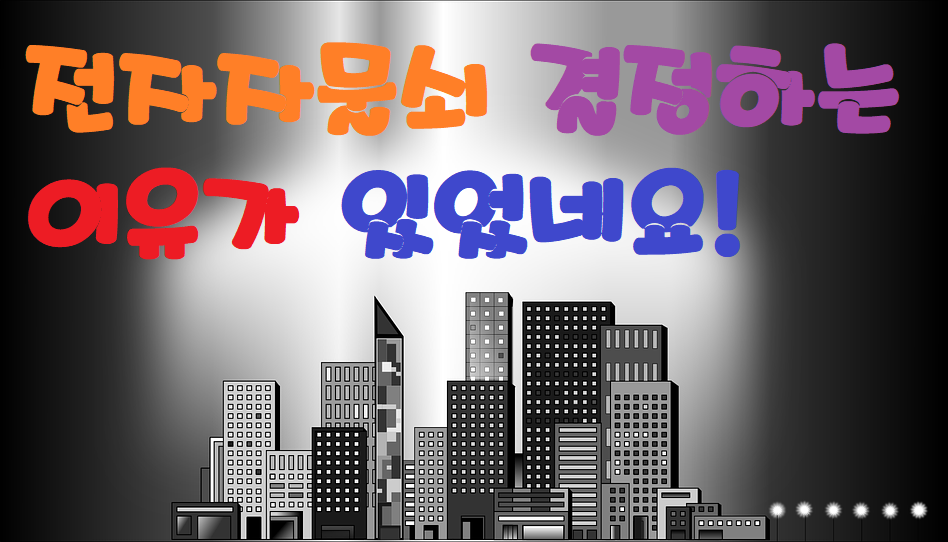  수원영통동게이트맨번호키 근본이 다른 자동도아록