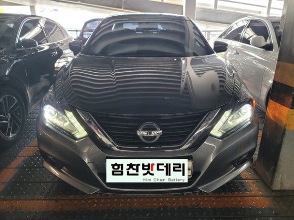  닛산 알티마 창원 외동 수입차 배터리 교환 전문점 힘찬배터리 창원밧데리 창원 마산 진해 배터리 전문점