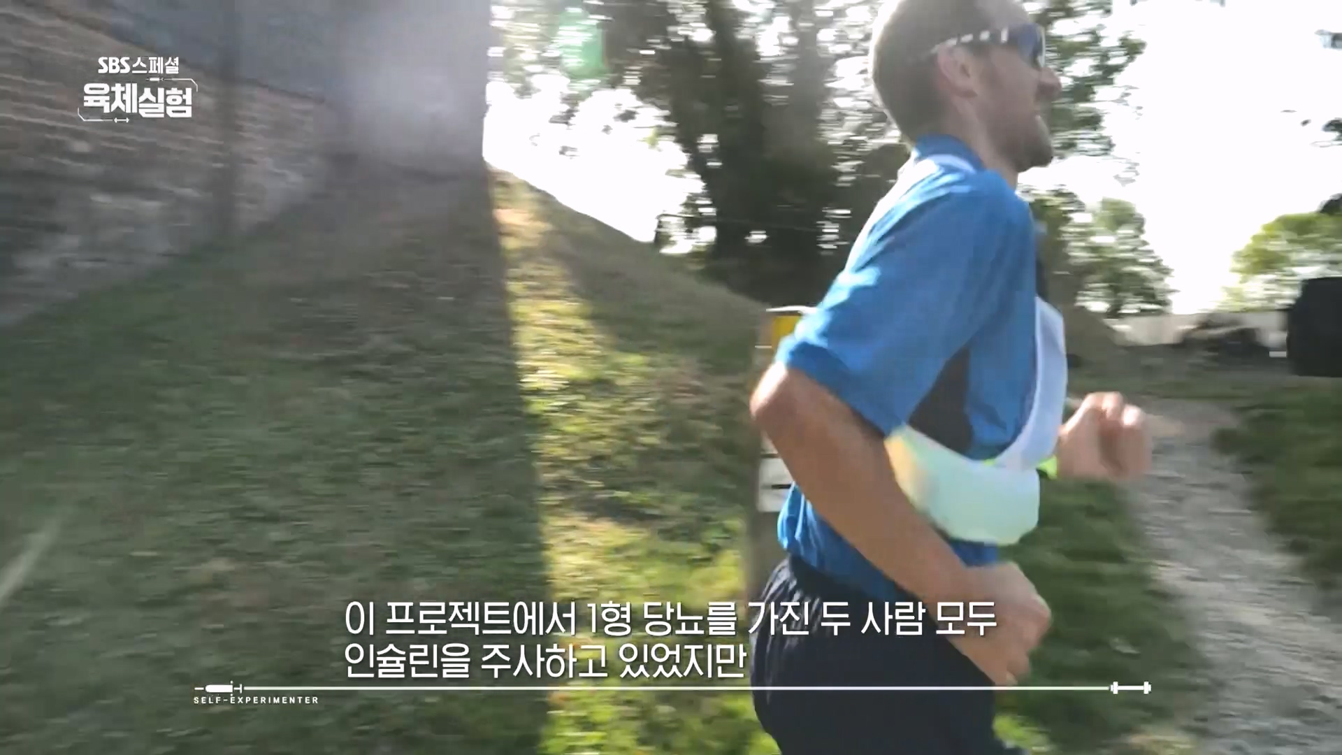 SBS 스페셜.E655.231015p.H264-F1RST.mp4_20231016_201507.964.jpg