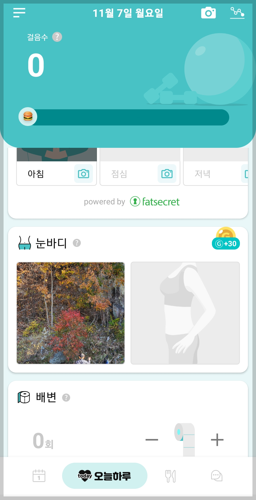 지니어트앱