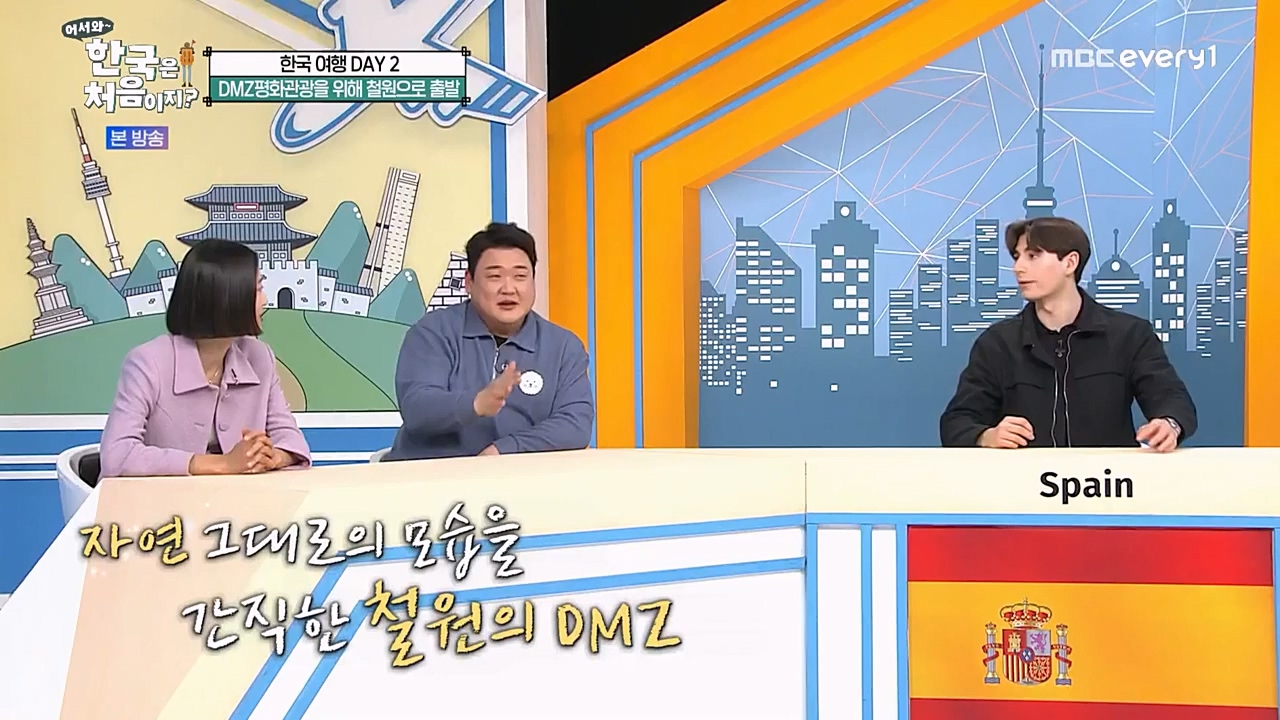 어서와 한국은 처음이지 시즌2.E257.230407p-NEXT.mp4_20230407_200600.733.jpg