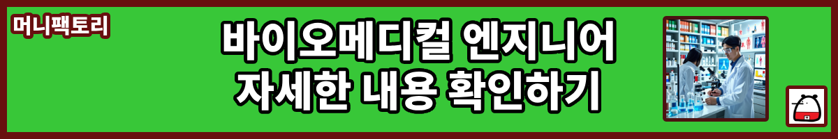 머니팩토리블로그