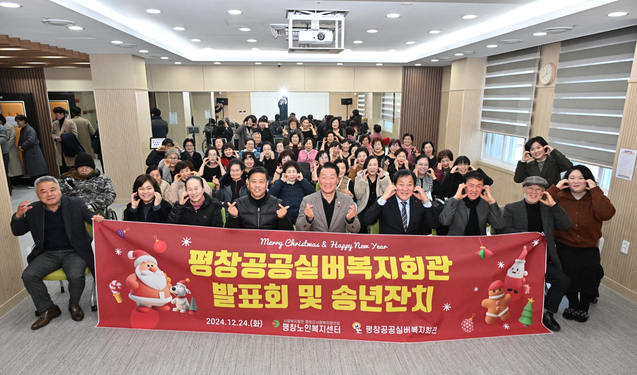 평창회관 이미지