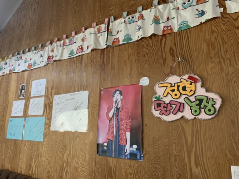 정현딸기농장, 43