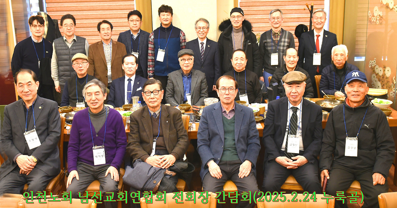 남선 이미지
