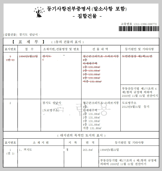 두인경매-무료경매사이트-샛별-이용팁-유료버젼-비교