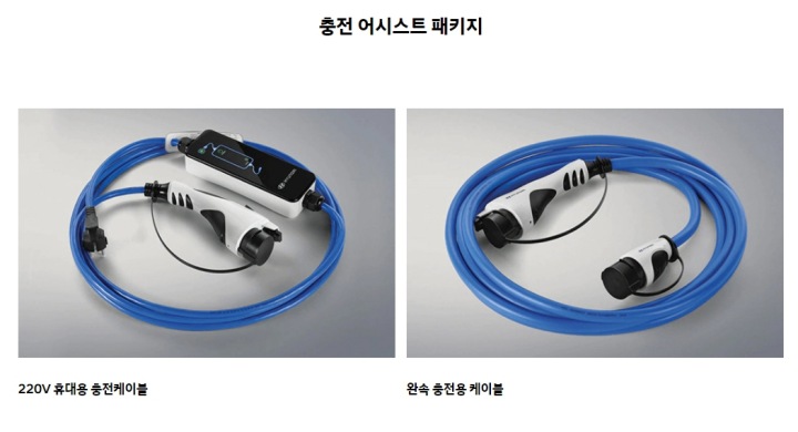 포터-전기차-충전기