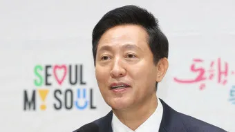 오세훈 관련주 테마주 TOP5_5