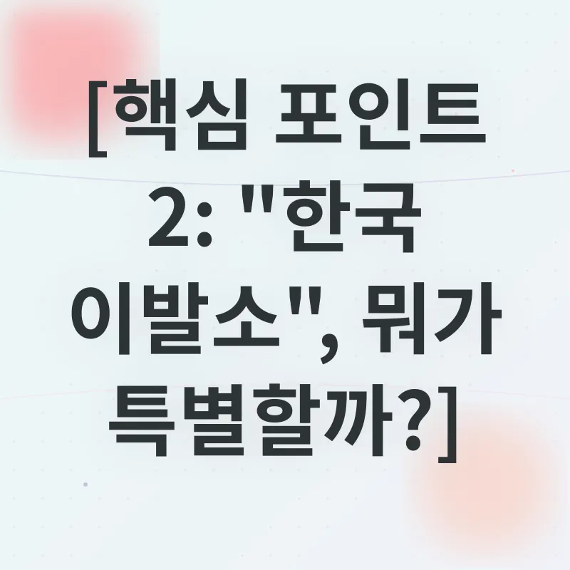 나트랑 이발소_2