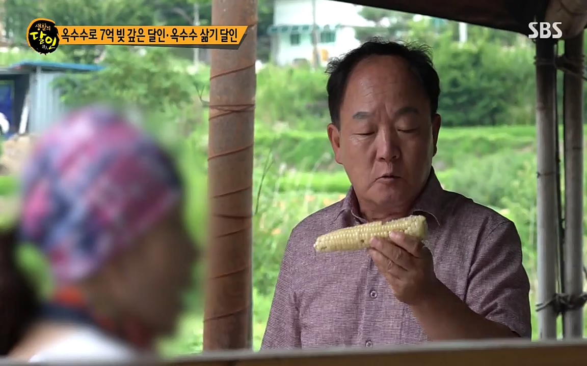 생활의 달인.E854.220802p-NEXT.mp4_20220802_200444.119.jpg