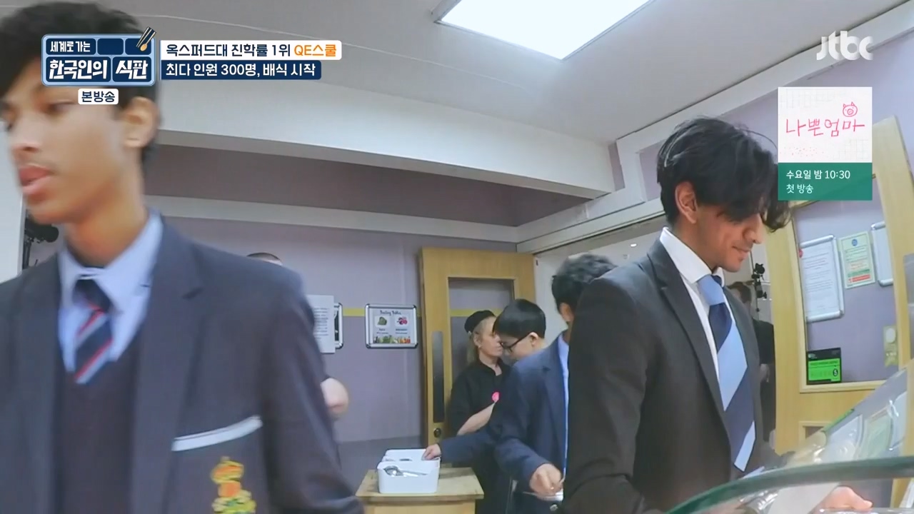 한국인의 식판.E05.230423p-NEXT.mp4_20231004_210721.083.jpg