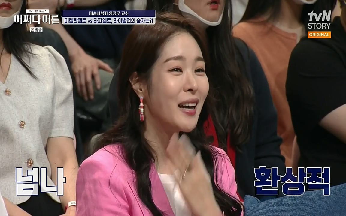 어쩌다 어른.E05.220708p-NEXT.mp4_20220904_180549.288.jpg
